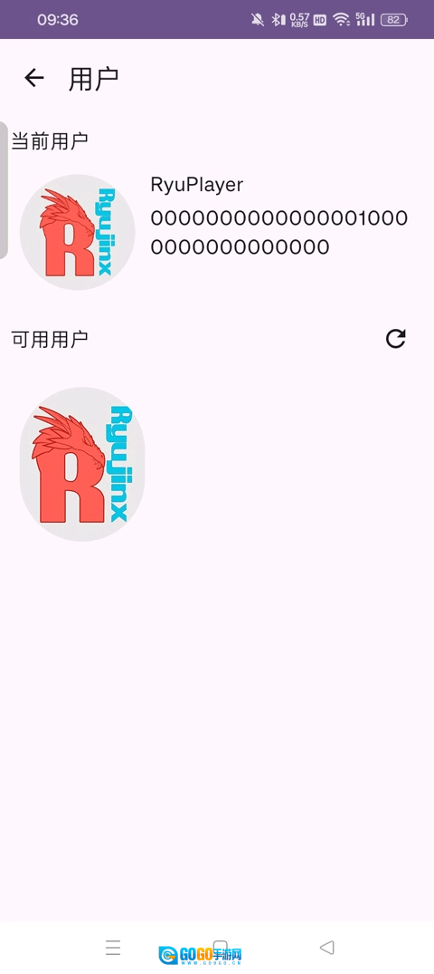 龙神模拟器手机免费版图1