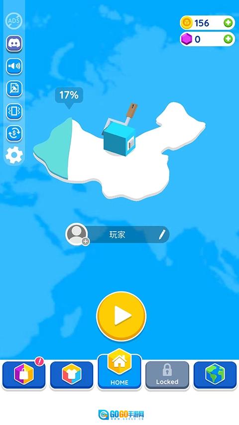 纸片大作战2游戏安装包图2