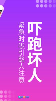 暖暖女生手电筒图4