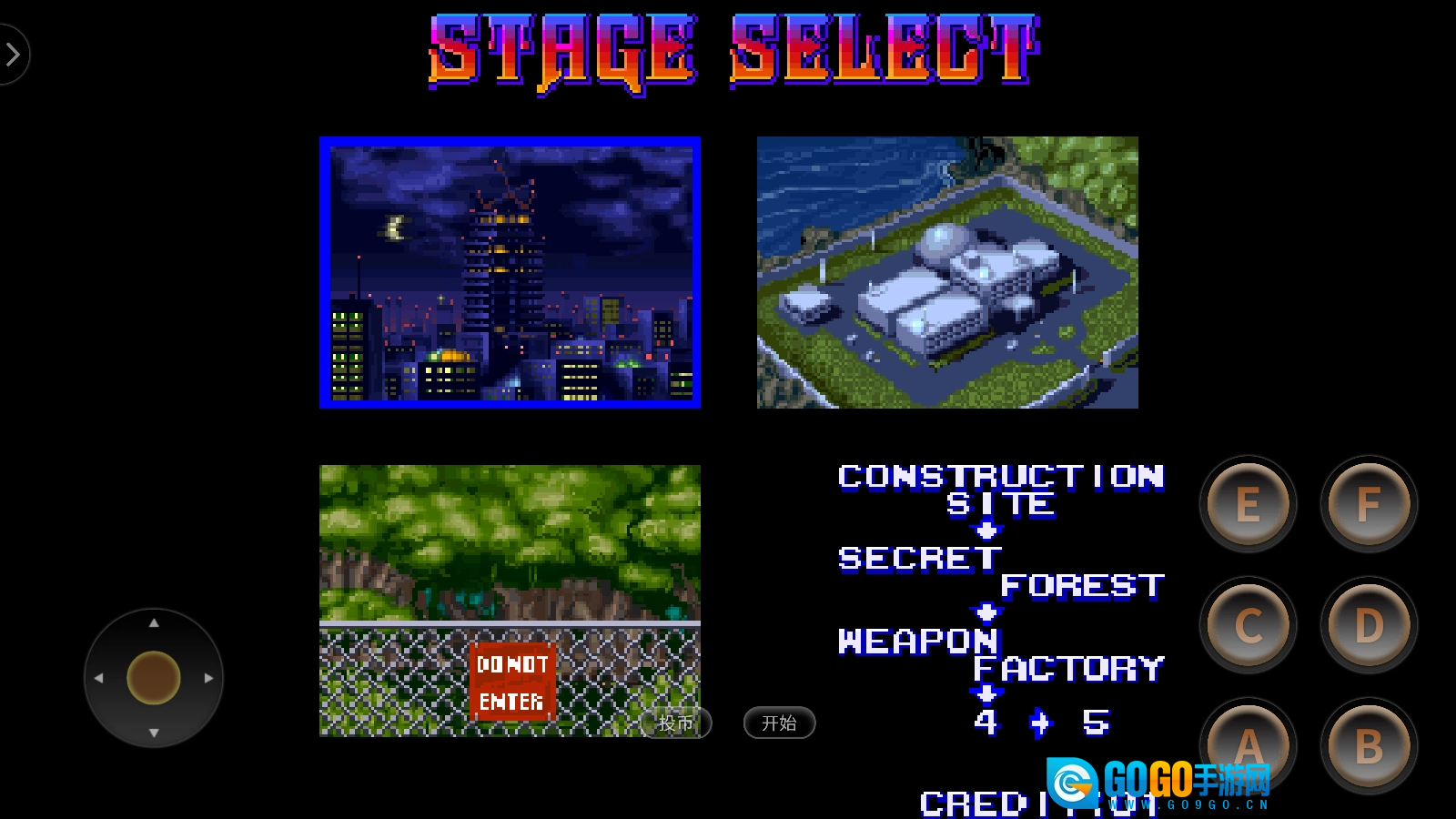 变身忍者无广告版图3