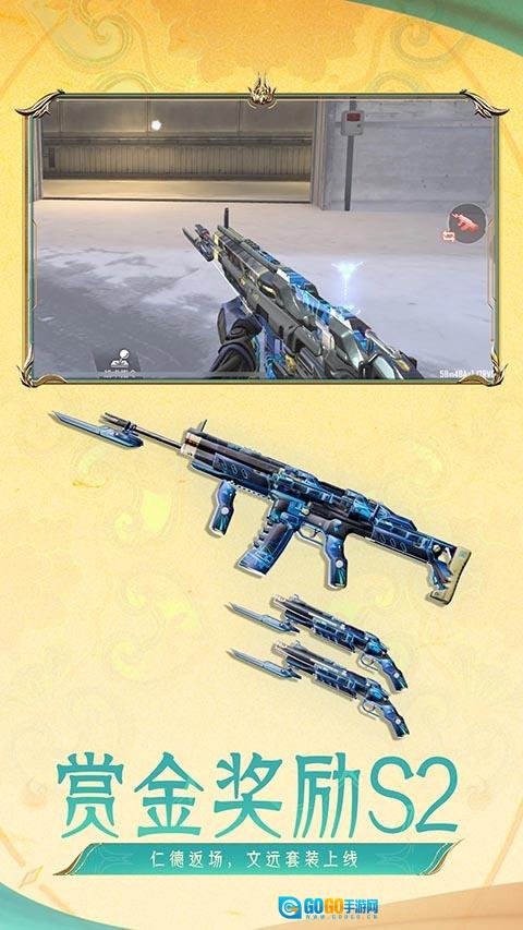 穿越火线越南服图3