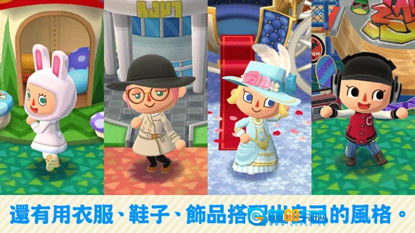 动物森友会安卓免费版图2