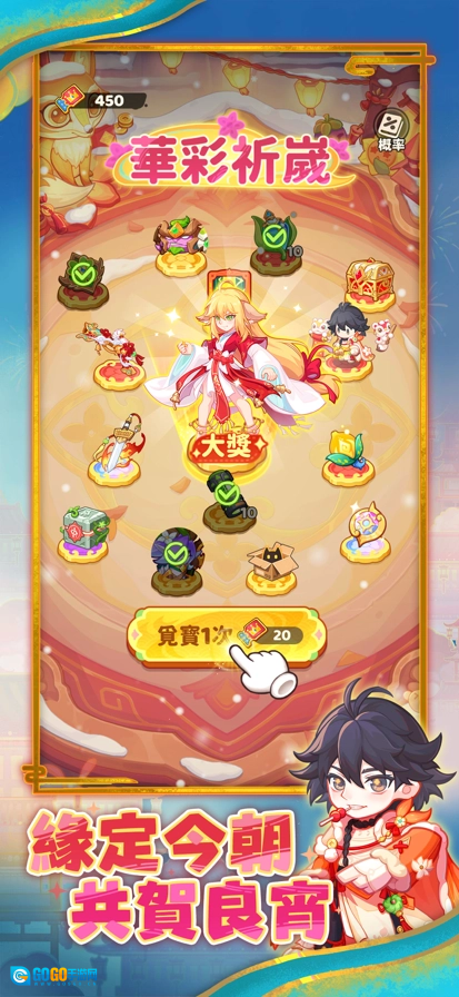 香蕉缺个芭乐安卓免费版图6