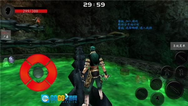 流星蝴蝶剑安卓直装版图2