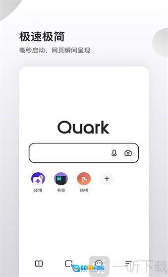 夸克高考志愿填报原版图1