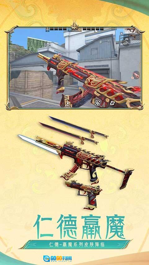 穿越火线越南服图2