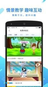 全品学堂安卓直装版图1
