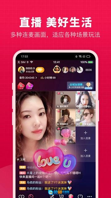 开心微微最新版图3