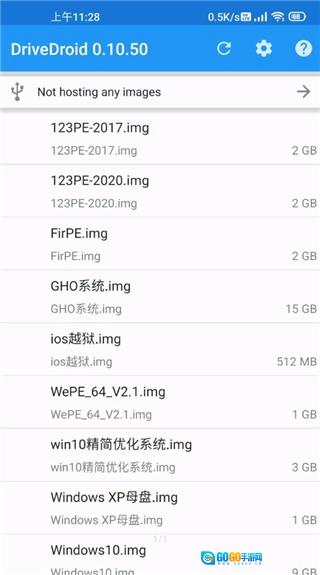 Drivedroid无广告版图3