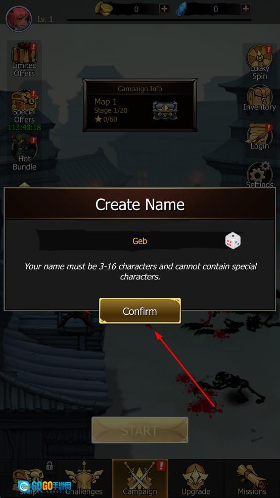 暗影英雄塔防图3