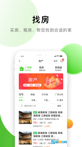 信息谷图3