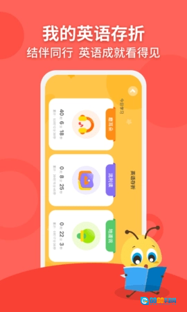 安妮花手机最新版图4