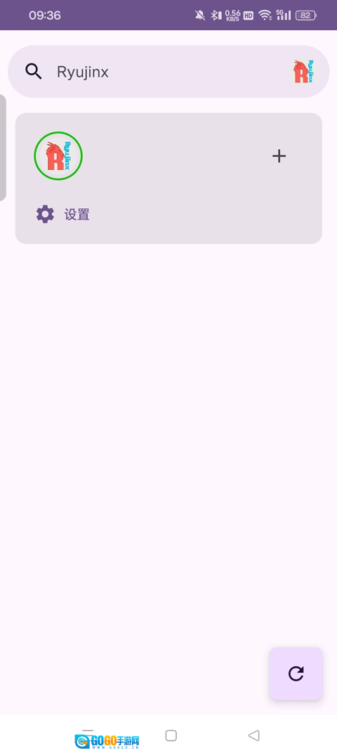 龙神模拟器手机免费版图2