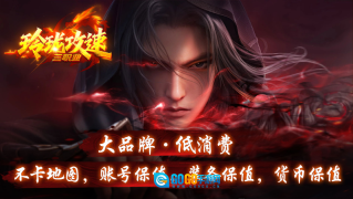 玲珑攻速三职业图2