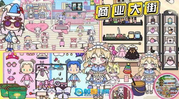 米动画小镇世界图2