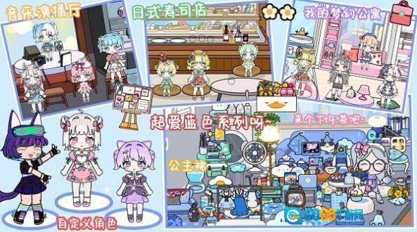 米动画小镇世界图3