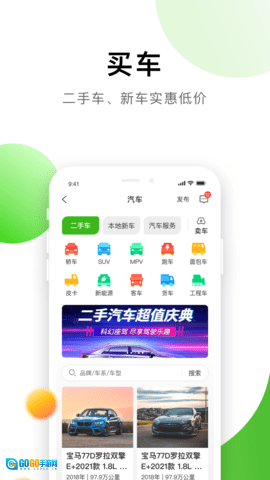 信息谷图4