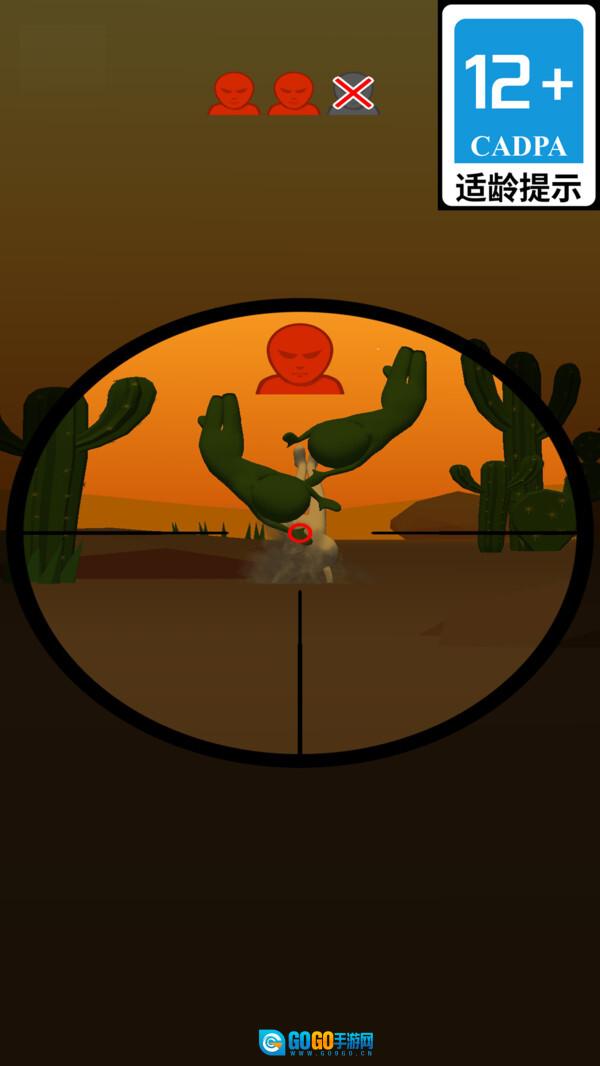 天才狙击大师图2