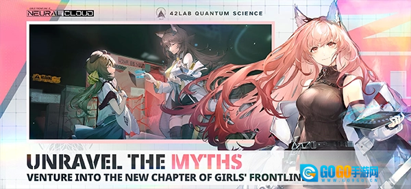 少女前线云图计划国际服游戏官方最新版图4