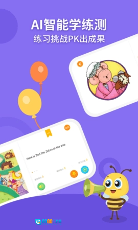 安妮花手机最新版图3