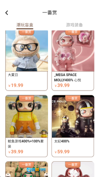 幂次元潮玩社图3