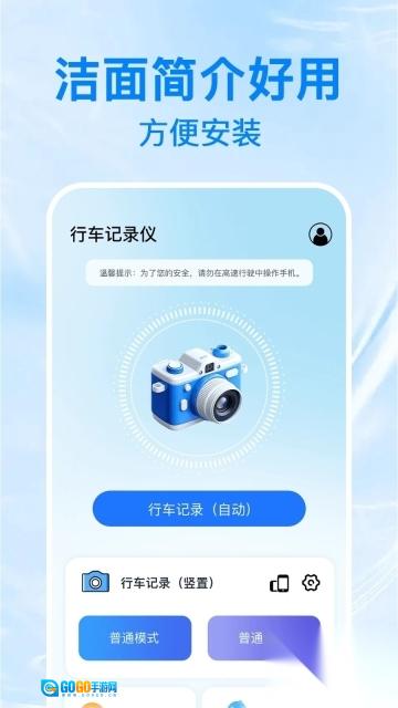 防碰瓷行车记录仪图2