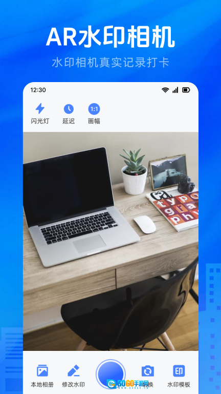 万能测量AR测亩仪图3