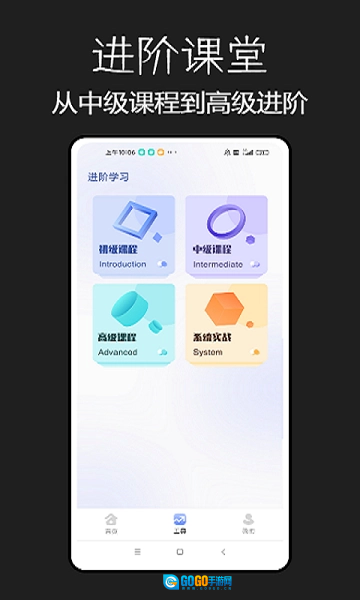 CAD建筑施工助手安卓版图2