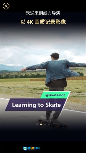 PowerDirector最新免费版图3