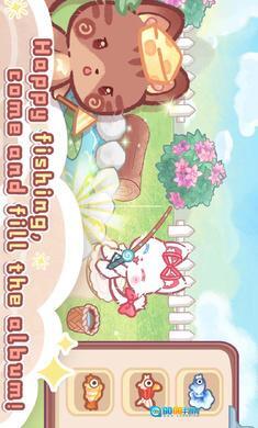 旅猫梦幻乐园图3