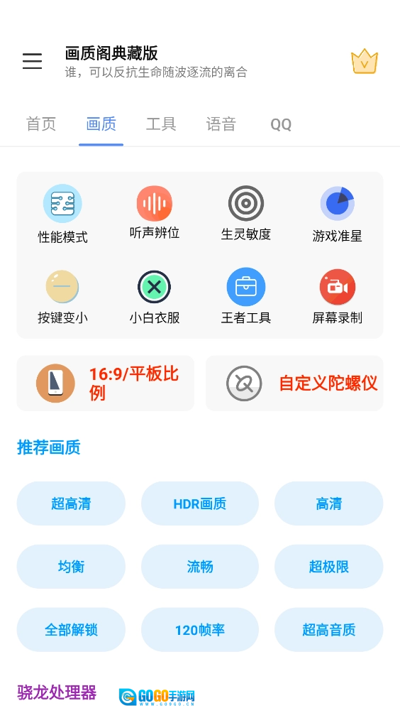 画质阁典藏版图3