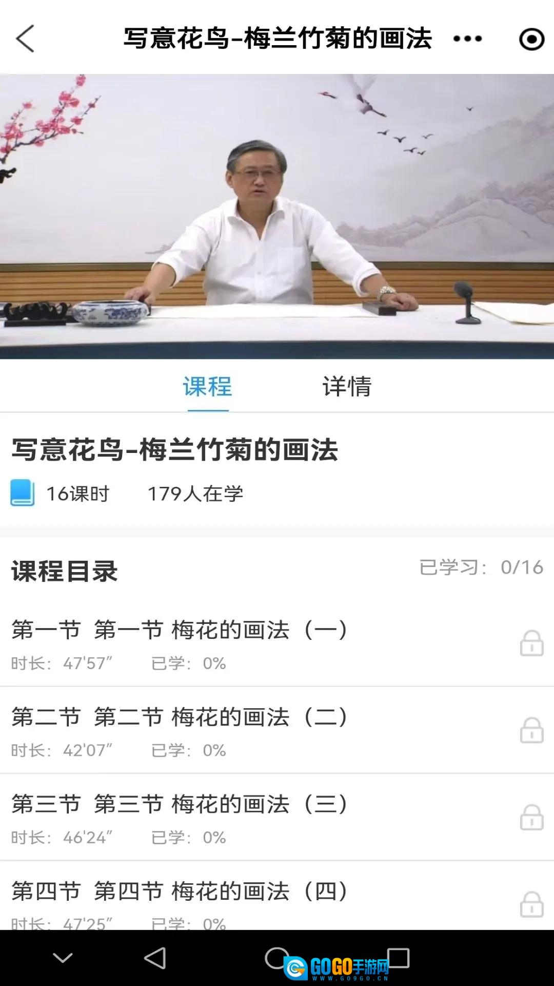 乐龄学堂图1