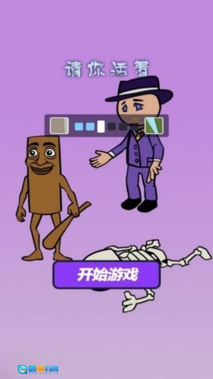 寻找伪装者挑战图2