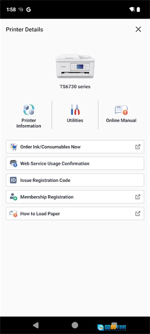佳能打印机安卓免费版图2