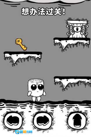 小木棍大闯关图2