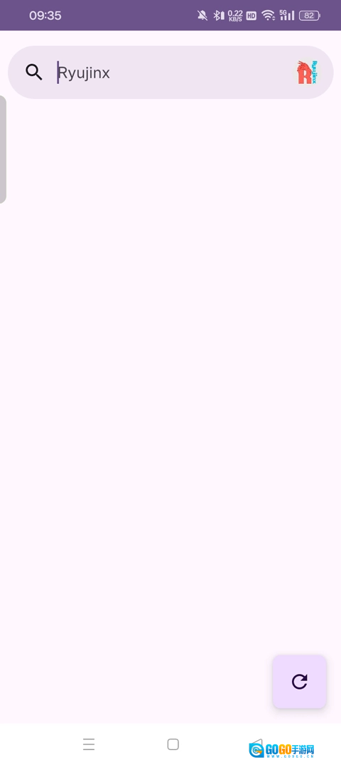 龙神模拟器手机免费版图3