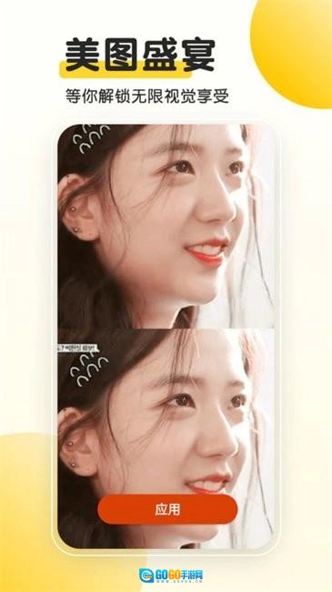 柚子动态桌面安卓版图3