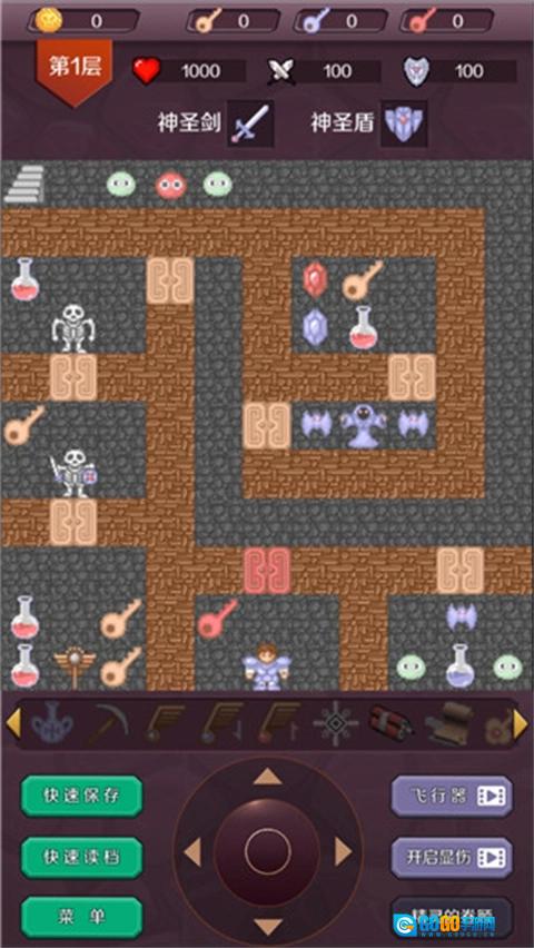 魔塔50层游戏官方版图3