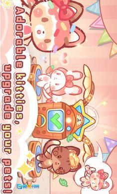 旅猫梦幻乐园图2