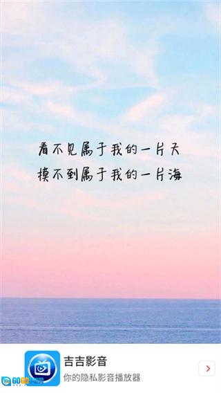 影音播放器手机免费版图4