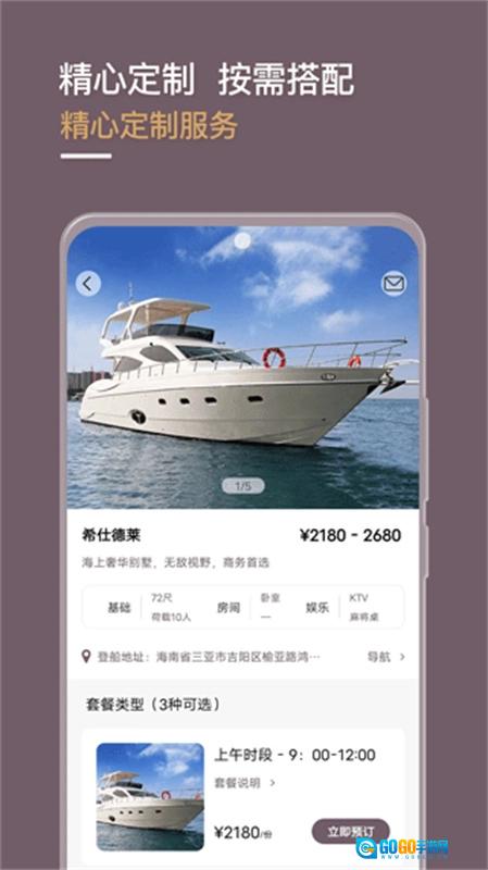 光速超跑手机版图1