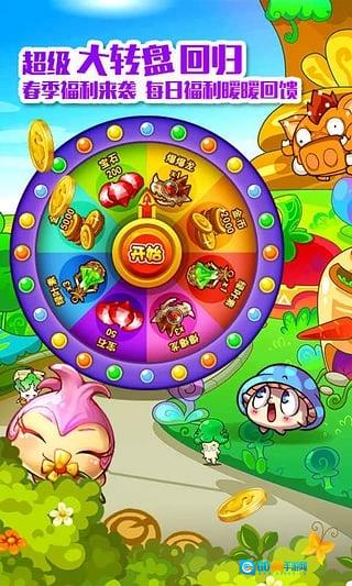 燃烧的蔬菜直装版图2