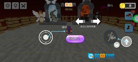 拥挤火柴人奔跑图1