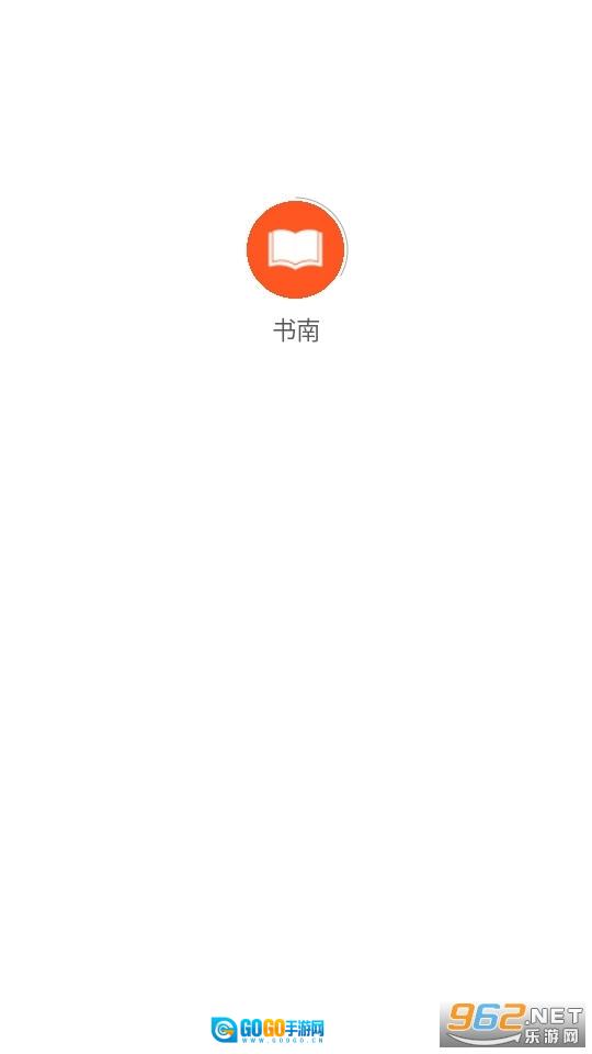 书南小说图10
