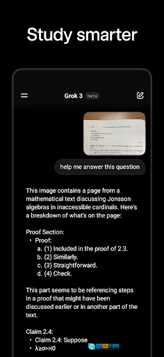 Grok4官方正版图2