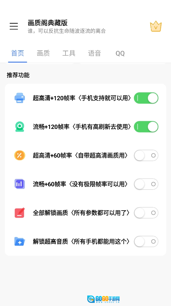 画质阁典藏版图2