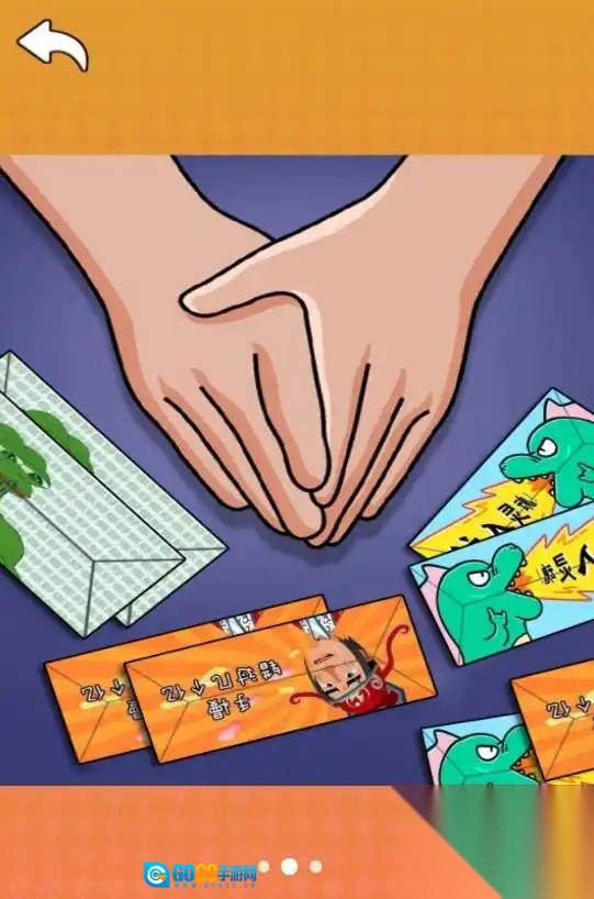 全民卡片大作战图3