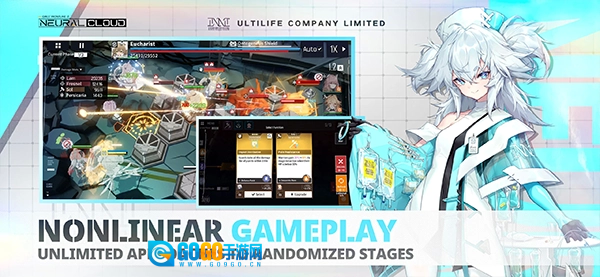 少女前线云图计划国际服游戏官方最新版图3