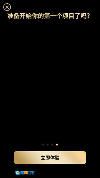 PowerDirector最新免费版图2