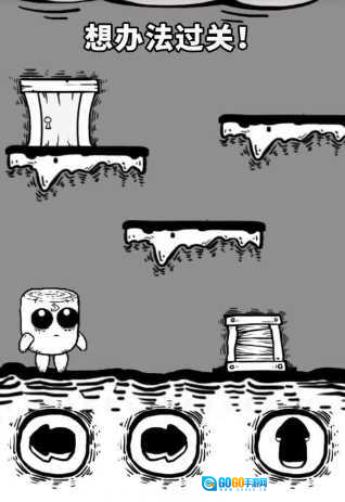 小木棍大闯关图3